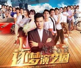 娱乐圈爆料贴豆瓣,揭秘明星背后的故事 第1张 娱乐圈爆料贴豆瓣,揭秘明星背后的故事 第1张