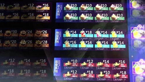 动态做视频在线观看,在线观看新体验 第3张 动态做视频在线观看,在线观看新体验 第3张