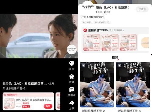 洪荒之力爆料主播视频大全,揭秘网络红人的魅力瞬间 第3张 洪荒之力爆料主播视频大全,揭秘网络红人的魅力瞬间 第3张