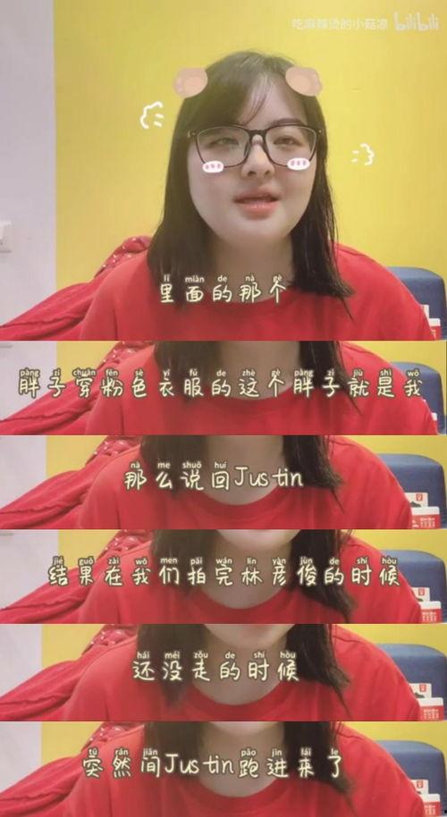 俊佳最新爆料,揭秘娱乐圈惊人内幕！  第2张